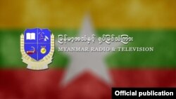 Digital TV Transformation in Myanmar