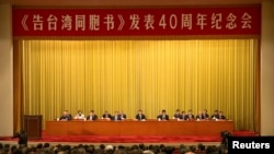 中国国家主席习近平在北京人大会堂举行的《告台湾同胞书》发表40周年纪念会上发表讲话。(2019年1月2日)