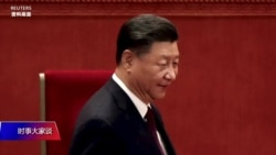 时事大家谈:习近平中纪委撂重话,20大前酝酿政治风暴? 时事大家谈:习近平中纪委撂重话,20大前酝酿政治风暴?