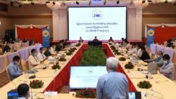 ရပ်ဆိုင်းထားရတဲ့ ပြည်ထောင်စုအဆင့် အပစ်ရပ်စောင်ကြည့်ရေးအဖွဲ့စည်းဝေး ရပ်ဆိုင်းထားရတဲ့ ပြည်ထောင်စုအဆင့် အပစ်ရပ်စောင်ကြည့်ရေးအဖွဲ့စည်းဝေး