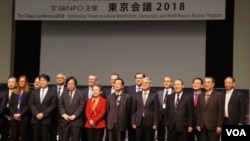 出席“东京会议2018”国际论坛的各国代表与基调演讲者(美国之音歌篮拍摄)