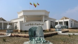 ဖားကန့်အရေး အမြန်ဆုံးဖြေရှင်းဖို့ အစိုးရ နဲ့ လွှတ်တော်ကိုတိုက်တွန်း ဖားကန့်အရေး အမြန်ဆုံးဖြေရှင်းဖို့ အစိုးရ နဲ့ လွှတ်တော်ကိုတိုက်တွန်း