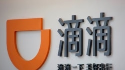 焦点对话:滴滴凶案与网络控制,中国警方为何两张面孔? 焦点对话:滴滴凶案与网络控制,中国警方为何两张面孔?