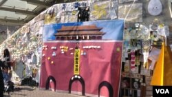 香港雨伞运动金钟占领区(美国之音海彦拍摄)