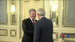 Президент Порошенко нагородив американського сенатора орденом “За заслуги”. Відео Президент Порошенко нагородив американського сенатора орденом “За заслуги”. Відео