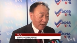 两岸观选团看美国大选 两岸观选团看美国大选