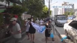 အလုံက လျှပ်တပြက်ဆန္ဒပြပွဲ အလုံက လျှပ်တပြက်ဆန္ဒပြပွဲ