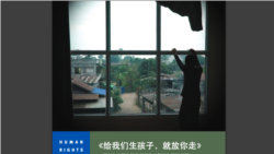 မြန်မာအပါအဝင် ရောင်းစားခံ သတို့သမီး ၁၀၀၀ ကျော် တရုတ်ရဲတပ်ဖွဲ့ ကယ်တင် မြန်မာအပါအဝင် ရောင်းစားခံ သတို့သမီး ၁၀၀၀ ကျော် တရုတ်ရဲတပ်ဖွဲ့ ကယ်တင်