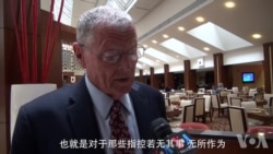 奥克拉荷马州联邦参议员英霍夫 奥克拉荷马州联邦参议员英霍夫