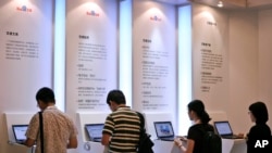 在北京的百度技术大会期间,人们用百度检索信息。(2010年9月2日)百度公司涉及魏则西之死事件