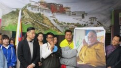 在台藏人呼吁台湾谨慎面对与中国的任何谈判,不要重蹈西藏覆辙 在台藏人呼吁台湾谨慎面对与中国的任何谈判,不要重蹈西藏覆辙