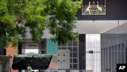 澳大利亚驻北京大使馆(2020年6月6日)