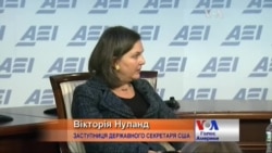 Нуланд до України: Будуть реформи, буде і підтримка Нуланд до України: Будуть реформи, буде і підтримка