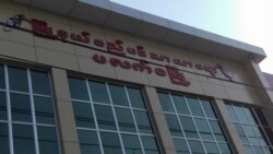 ချင်းပြည်နယ်အစိုးရအဖွဲ့ တာဝန်ရှိသူများအပေါ် ခြိမ်းခြောက်မှု အရေးယူဖို့ပြင်နေ ချင်းပြည်နယ်အစိုးရအဖွဲ့ တာဝန်ရှိသူများအပေါ် ခြိမ်းခြောက်မှု အရေးယူဖို့ပြင်နေ