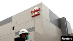တိုင်နန်းမြို့ရှိ TSMC ကုမ္ပဏီ အဆောက်အဦး။ (မှတ်တမ်းရုပ်ပုံ)