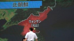 မြောက်ကိုရီးယား သင်္ဘောပစ်ဒုံးကျည်စမ်းသပ် မြောက်ကိုရီးယား သင်္ဘောပစ်ဒုံးကျည်စမ်းသပ်