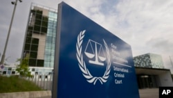 资料照片:位于荷兰海牙的国际刑事法院。