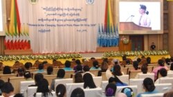 အမျိုးသမီး နဲ့ မြန်မာ့နိုင်ငံရေး အမျိုးသမီး နဲ့ မြန်မာ့နိုင်ငံရေး