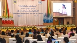 နိုင်ငံတကာအမျိုးသမီးများနေ့ မြန်မာနိုင်ငံမြို့ကြီးတွေမှာ ကျင်းပ နိုင်ငံတကာအမျိုးသမီးများနေ့ မြန်မာနိုင်ငံမြို့ကြီးတွေမှာ ကျင်းပ