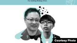 戴耀廷黄之锋入选“全球百大思想家”(外交政策杂志网站截图)