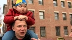 Євромайдан. Вашингтон Євромайдан. Вашингтон