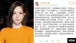 台湾艺人许玮甯4月10日就在社交媒体上对一篇谈及中国游客的文章点赞一事,在微博发文向网民道歉
