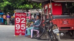 စက်သုံးဆီတွေ ခွဲတမ်းနဲ့ရောင်းပေးလို့ လက်လီဆိုင်အများအပြား ပိတ်ထားရ စက်သုံးဆီတွေ ခွဲတမ်းနဲ့ရောင်းပေးလို့ လက်လီဆိုင်အများအပြား ပိတ်ထားရ