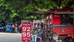 ကမ္ဘာ့နိုင်ငံရေးဂယက် မြန်မာပြည်တွင်း ရွှေဈေး၊ လောင်စာဆီဈေးနှုန်း အတက်ကြမ်း ကမ္ဘာ့နိုင်ငံရေးဂယက် မြန်မာပြည်တွင်း ရွှေဈေး၊ လောင်စာဆီဈေးနှုန်း အတက်ကြမ်း