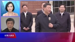 时事大家谈:“灾难之后有重大进步”?习近平的“自信”哪里来? 时事大家谈:“灾难之后有重大进步”?习近平的“自信”哪里来?