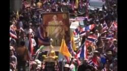 泰国反政府示威者指控执政党对国王不忠 泰国反政府示威者指控执政党对国王不忠