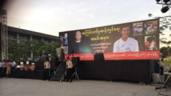 ဦးကိုနီလုပ်ကြံခံရမှု တလပြည့် တရားရေးအရ ပွင့်လင်းမြင်သာမှုမရှိသေး ဦးကိုနီလုပ်ကြံခံရမှု တလပြည့် တရားရေးအရ ပွင့်လင်းမြင်သာမှုမရှိသေး