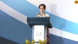 ရခိုင်အရေးအကြမ်းဖက်ဝါဒခြိမ်းခြောက်မှု ဒေသတွင်းရိုက်ခတ်နိုင်ဟု ဒေါ်စုထောက်ပြ ရခိုင်အရေးအကြမ်းဖက်ဝါဒခြိမ်းခြောက်မှု ဒေသတွင်းရိုက်ခတ်နိုင်ဟု ဒေါ်စုထောက်ပြ