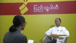ပြည်သူ့ပါတီ ဥက္ကဋ္ဌ ဦးကိုကိုကြီး နဲ့ ဗွီအိုအေ အပိုင်း (၁) ပြည်သူ့ပါတီ ဥက္ကဋ္ဌ ဦးကိုကိုကြီး နဲ့ ဗွီအိုအေ အပိုင်း (၁)