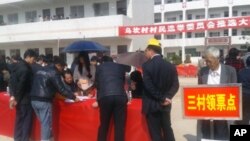 乌坎村选举投票现场