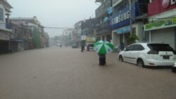 မြန်မာဒေသအတော်များများ ရေကြီးမှု စိုးရိမ်နေရဆဲ မြန်မာဒေသအတော်များများ ရေကြီးမှု စိုးရိမ်နေရဆဲ