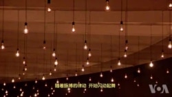 走进美国:用心跳来创作的艺术 走进美国:用心跳来创作的艺术