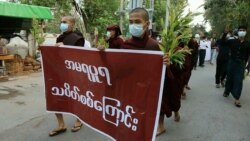 မြတောင် သံဃာတွေ ရိုက်နှက်ဖမ်းဆီးမှု သံဃာ့ကွန်ရက် ရှုတ်ချ မြတောင် သံဃာတွေ ရိုက်နှက်ဖမ်းဆီးမှု သံဃာ့ကွန်ရက် ရှုတ်ချ