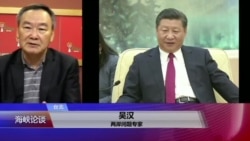 海峡论谈:十九大山雨欲来 习拟拍板武统台湾日程? 海峡论谈:十九大山雨欲来 习拟拍板武统台湾日程?