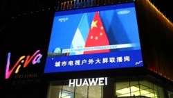 尼加拉瓜宣布断交台湾, 中国称合乎民心 台湾驳挖外交墙角 尼加拉瓜宣布断交台湾, 中国称合乎民心 台湾驳挖外交墙角