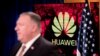 美国国务卿蓬佩奥2020年7月15日宣布对华为等中国科技公司”参与践踏人权“雇员实施签证限制(路透社)