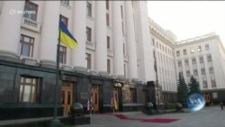 Прогнози для України-США на 2021 рік – експерти у Києві. Відео Прогнози для України-США на 2021 рік – експерти у Києві. Відео