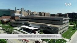 保持社交距离是对抗新冠病毒的最佳方式之一 保持社交距离是对抗新冠病毒的最佳方式之一