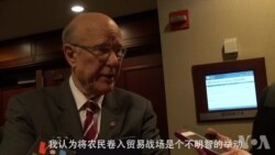 参议院农业委员会主席罗伯茨参议员 参议院农业委员会主席罗伯茨参议员