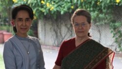 ဒေါ်အောင်ဆန်းစုကြည် နယူးဒေလီမှာ အိန္ဒိယခေါင်းဆောင်တွေနှင့် တွေ့ဆုံမည် ဒေါ်အောင်ဆန်းစုကြည် နယူးဒေလီမှာ အိန္ဒိယခေါင်းဆောင်တွေနှင့် တွေ့ဆုံမည်