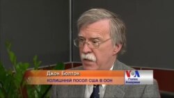 ООН не допоможе Україні - екс-представник США в орг-ї ООН не допоможе Україні - екс-представник США в орг-ї