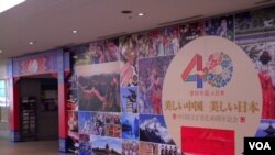 近年日中关系庆祝活动在日本往往场面冷清(美国之音歌篮拍摄)