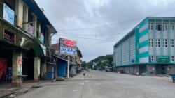 ရမျးဗွဲကလှဲလို့ ရခိုငျပွညျနယျတခုလုံးမှာ ညမထှကျရအမိန့ျ ထုတျပွနျ ရမျးဗွဲကလှဲလို့ ရခိုငျပွညျနယျတခုလုံးမှာ ညမထှကျရအမိန့ျ ထုတျပွနျ