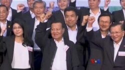 အာဏာသိမ်းပြီး ပထမဆုံးကျင်းပမယ့် ထိုင်းရွေးကောက်ပွဲ အာဏာသိမ်းပြီး ပထမဆုံးကျင်းပမယ့် ထိုင်းရွေးကောက်ပွဲ