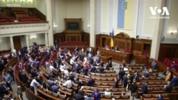 Що буде, якщо в Україні скасують депутатську недоторканність? – Думки аналітиків США. Відео Що буде, якщо в Україні скасують депутатську недоторканність? – Думки аналітиків США. Відео