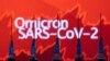 Omicron ကိုဗစ်မျိုးကွဲသစ်ကူးစက်သူ ၆ ဦး စကော့တလန်မှာတွေ့ရှိ